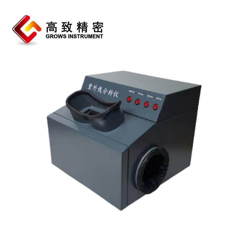 暗箱式大肠埃希氏菌分析仪WFH-201B 实验室荧光分析仪暗箱分析仪