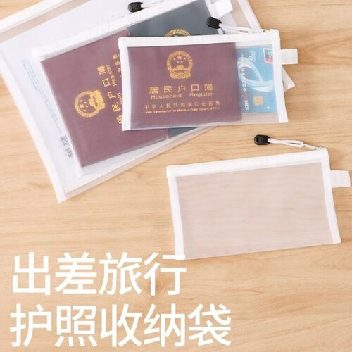 Passport Organizer Travel Document Folder Transparent Portab