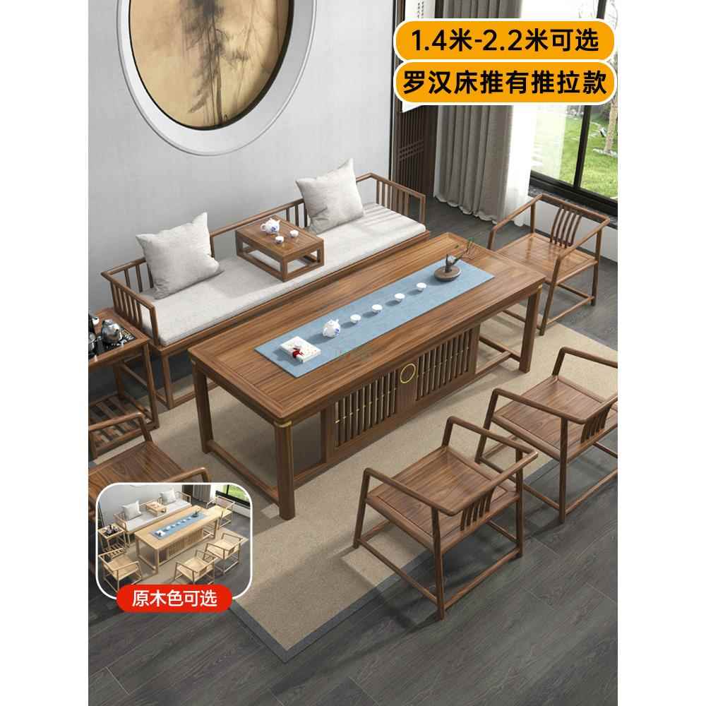 需定制罗汉床茶桌椅组合新中式禅意实木家用办公室沙发客厅泡茶台