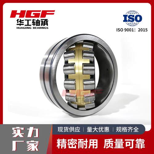 调心滚子轴承22324MB 22326MB 22328MB三类轴承22332MB 22334MB