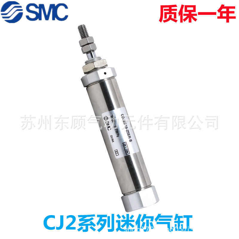 SMC迷你气缸CJ2B/CDJ2B10-15-30-45-60-75-100-125-150Z-B
