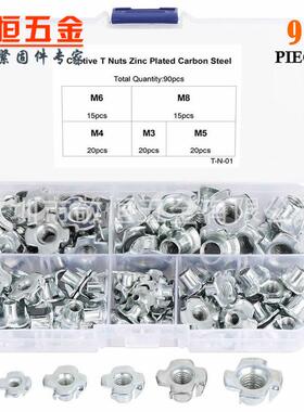 90pcs 家具四爪螺母M3/M4/M5/M6/M8 螺丝套装