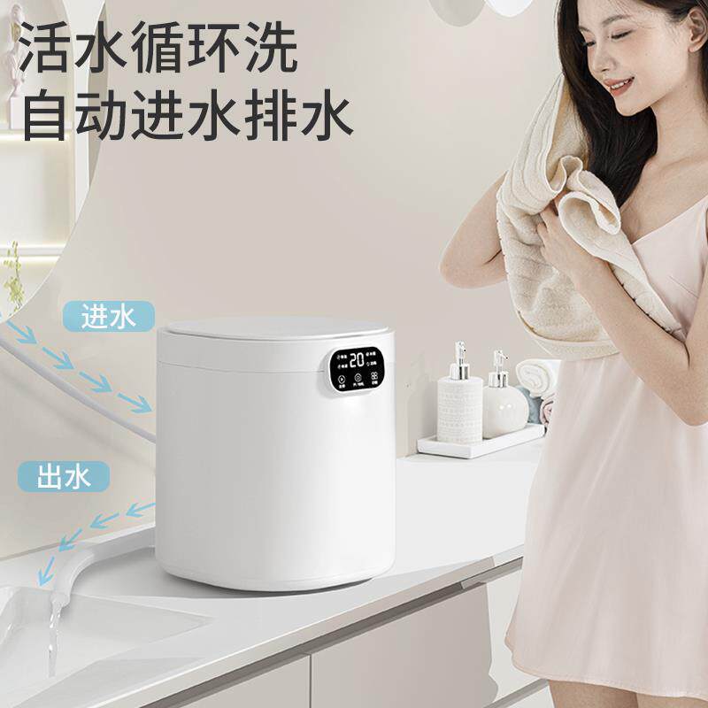 全自动内衣型洗机洗袜机专用迷你KH-9916洗内裤洗脱一体裤小洗袜
