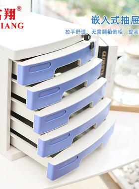 桌面塑文柜A4带锁料分件层分隔储FX2631A物收箱纳四层抽屉商业钥