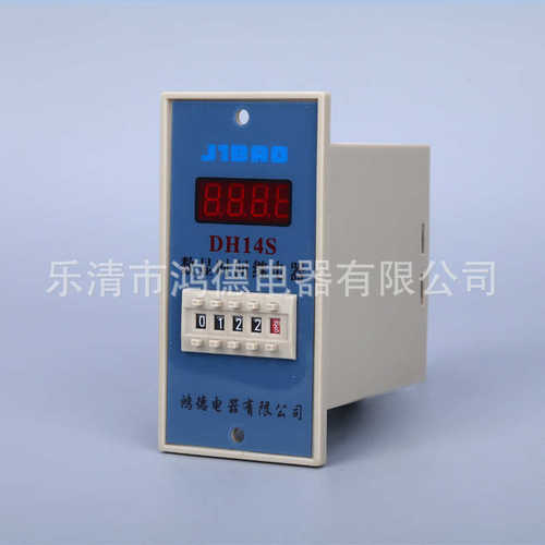 厂家直供 高品质 JIBAO牌 DH14S 多功能数显时间继电器 AC220V