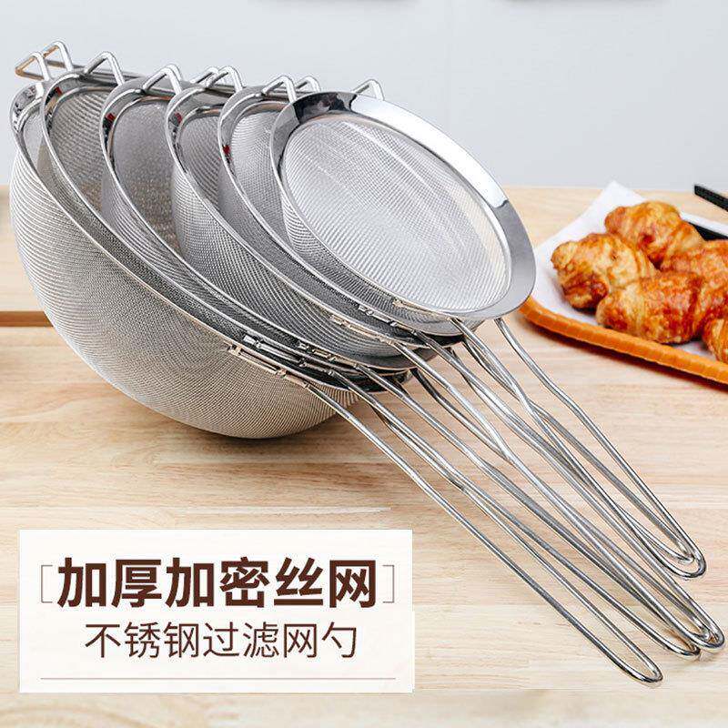 40目不锈钢过滤网筛烘培面粉筛果汁豆浆过滤洗西米露网筛油药渣隔