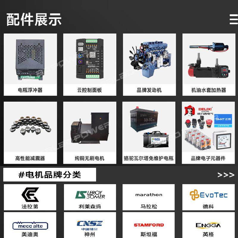 坊发电机组3潍机0040050060080010300kw法0kw养0殖场柴油发电组