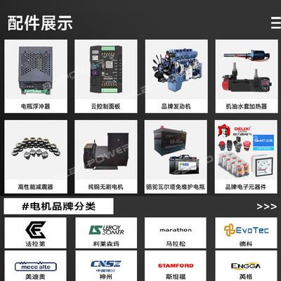 发电机组 50kw100K10kw200FALAD PO千5瓦5三相W300kw00kw 潍柴发