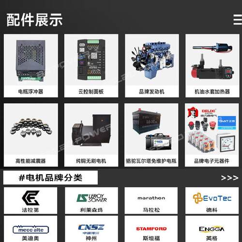 发电机组 50kw10KW150kw2000千瓦ats控制三相 30kw5000kw潍柴发电