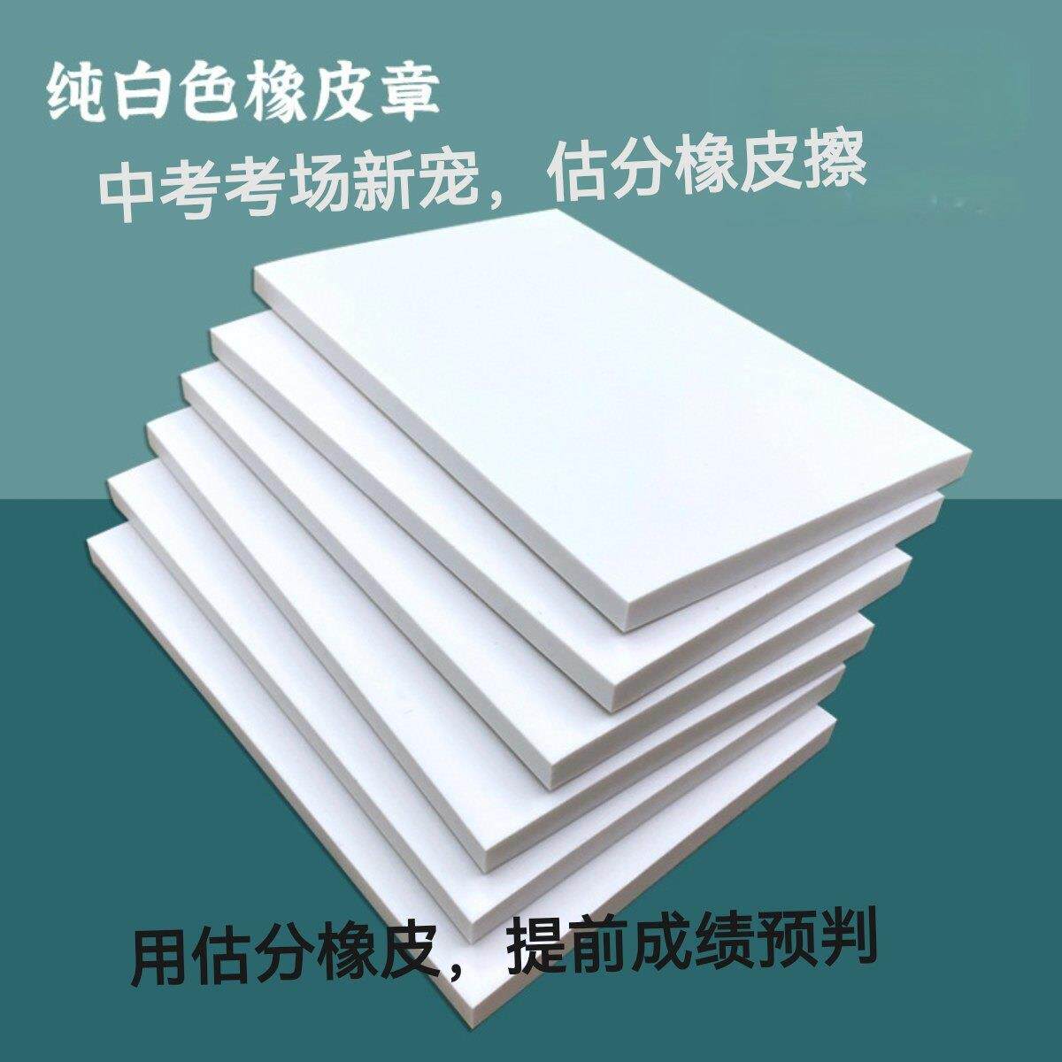 DTY雕刻橡皮擦新手套装橡皮砖学生初学者手工diy全套可揭印章可撕