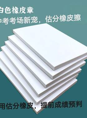 DTY雕刻橡皮擦新手套装橡皮砖学生初学者手工diy全套可揭印章可撕