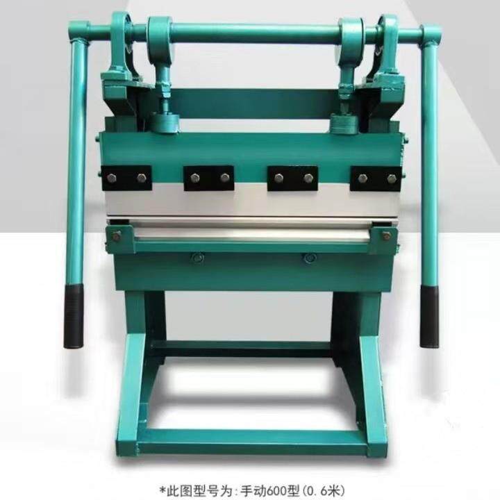 小型手动折弯机气动折边机压弯机直角压床铁板折板机标牌这边机械