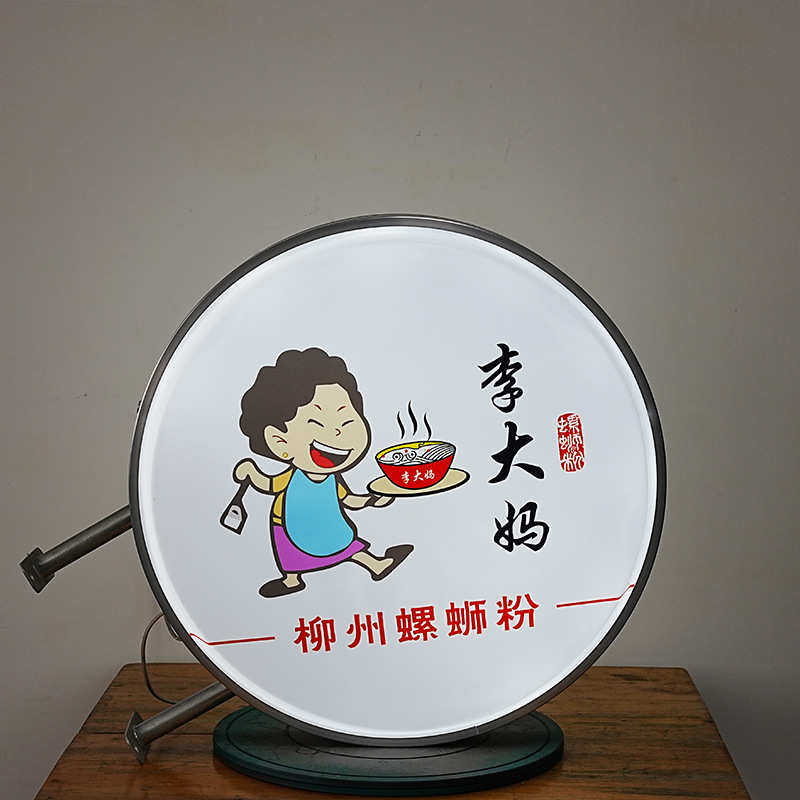 广告牌双面悬挂LED亚克力吸塑灯箱定制UV户外防水侧挂门头招牌