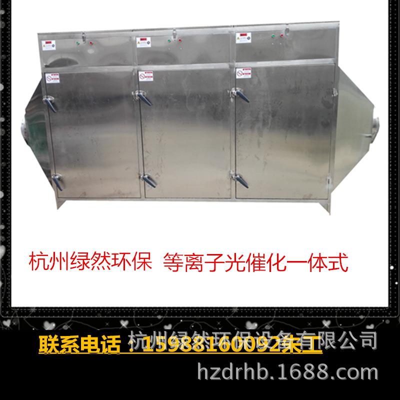 厂家供应uv光解废气处理设备洗涤塔废气处理设备废气处理喷淋塔