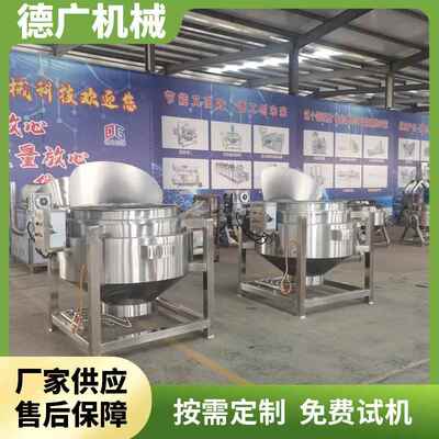 脂渣电加热液压翻筐油炸 锅 肉龙须烫菜杀青漂锅排YGZ骨去腥焯水