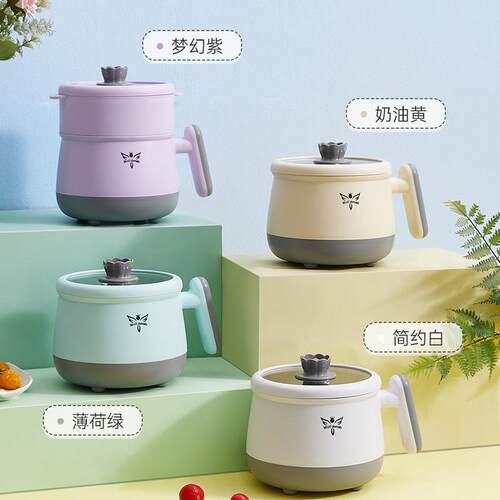 E型单柄智能不粘触控学生宿舍家用电火锅迷你蒸锅单双人电煮锅