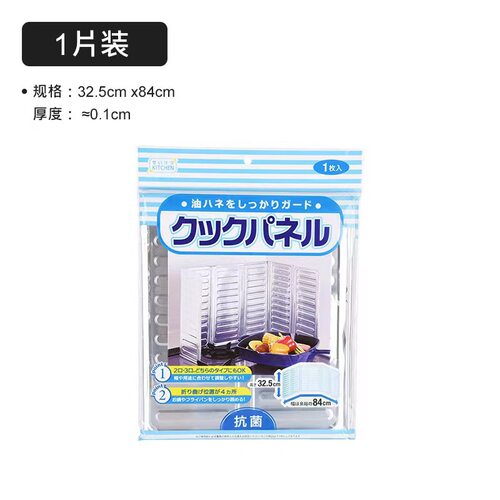 厨房防油挡板煤气灶台炒菜防溅油烟燃气炉隔热板铝箔挡油板耐高温
