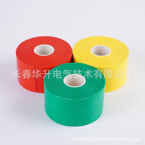 硅橡胶自粘带电力高压防水绝缘硅橡胶胶带硫化胶带绝缘电工胶布