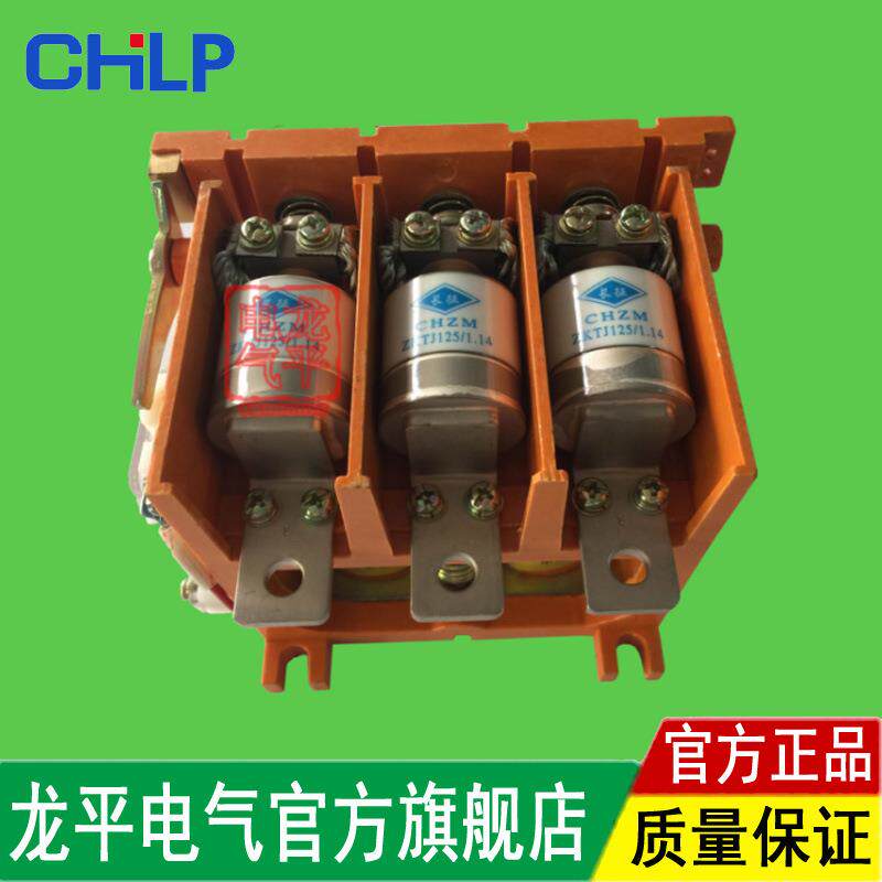 厂家直销矿用防爆开关真空交流接触器CKJ5-125/114036V