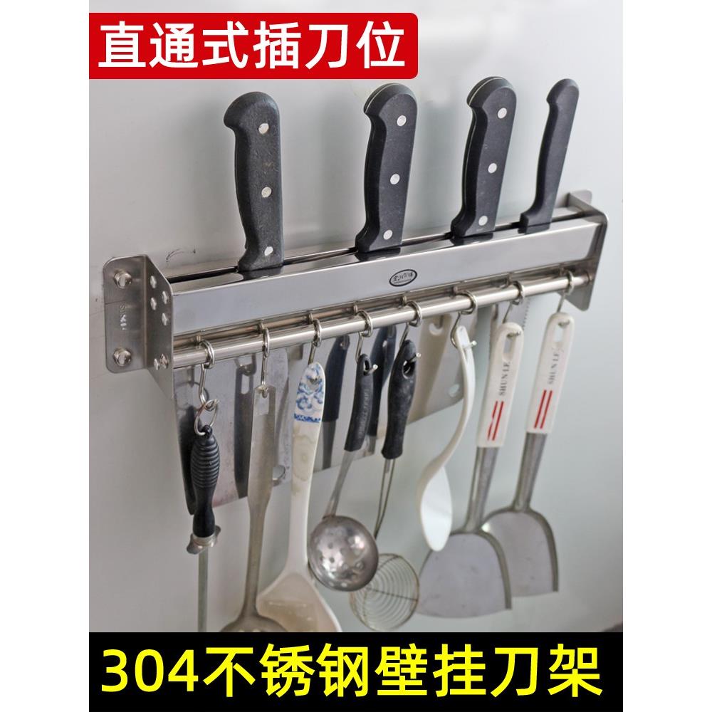 304不锈钢多功能置物架厨房著墨