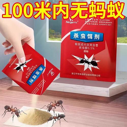 Ant Exterminator for Indoor and Outdoor Use - Eliminates Red