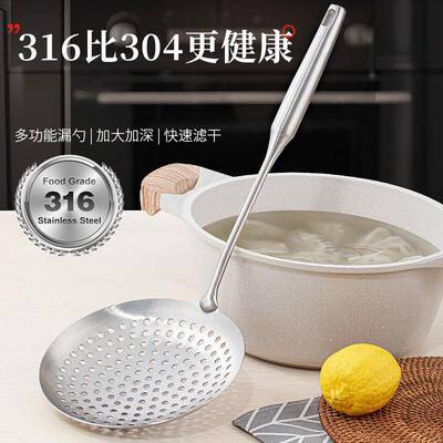 不锈钢漏勺316食品级大号家用厨房304漏勺火锅油炸笊篱饺拌面勺