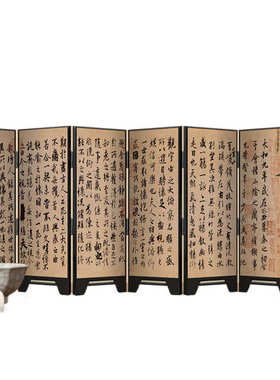 QFU兰亭集序 中国风桌面屏风摆件房间布置书法字画客厅玄关柜装饰