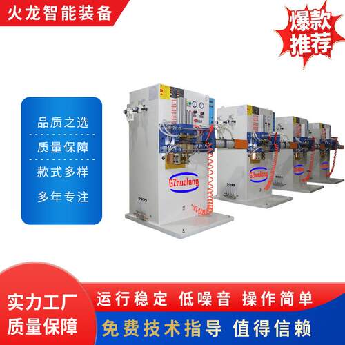 铜铝管焊接机空调冰箱连接管焊接设备铜铝管电阻焊接家电维修专用