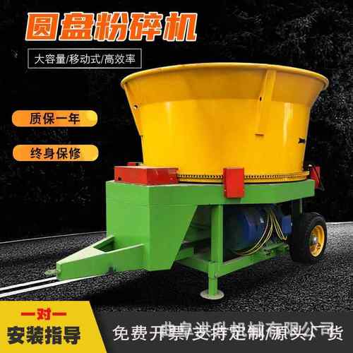 可移动式圆盘粉碎机柴油动力转筒粉草机时产30吨草捆破碎机