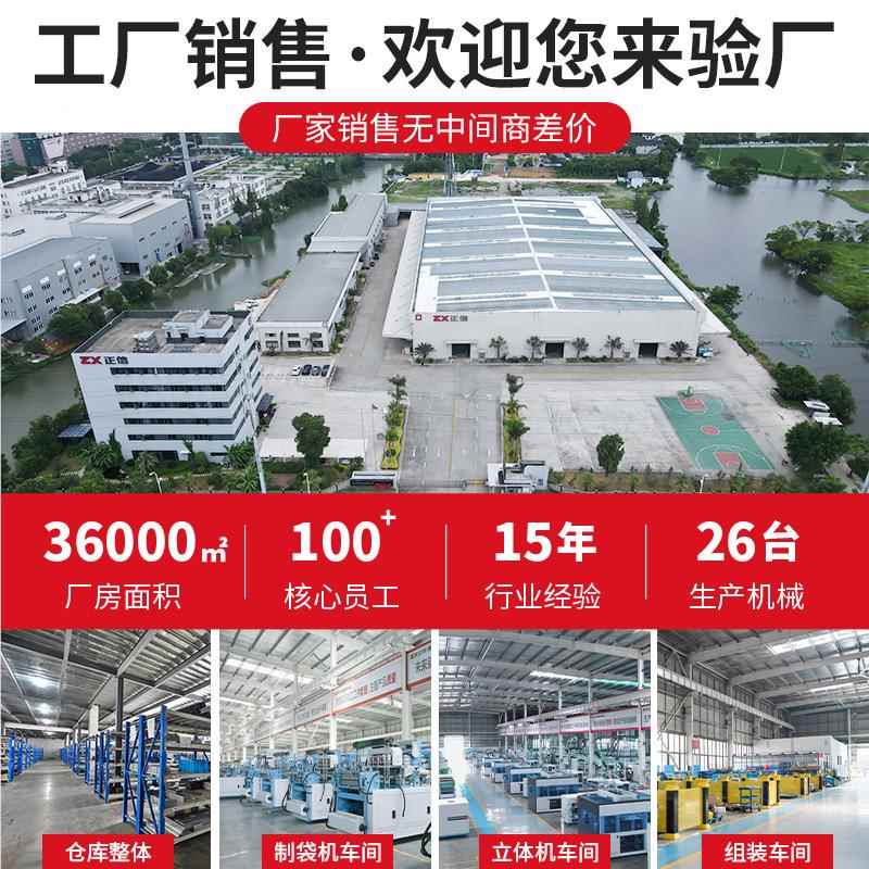 LT卖350立型体无纺布制袋机 无袋纺布手提外袋生产设备NPL厂家