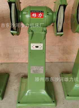 工业MC3030立式砂轮机 重型300mm落地式砂轮机MQ3030抛光机磨钻头