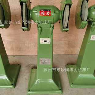 工业型ST2S 200mm抛光机 200立式 砂轮机 M3020立式