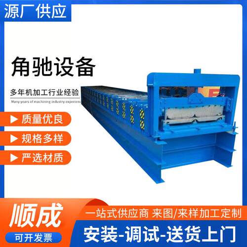 角驰820设备暗扣搭接屋面积760型角驰设备475型角驰机470型
