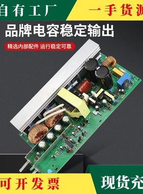 2议V·大功率开关电源20V转122v24v36V48直流变压器1000大功率系W