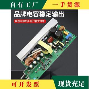 2议V·大功率开关电源20V转122v24v36V48直流变压器1000大功率系W