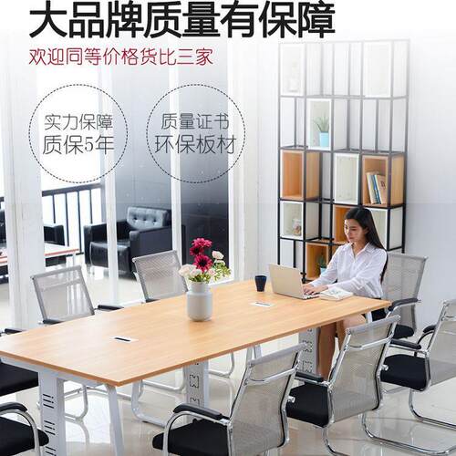 深圳会议桌长桌大型长条会议桌椅组合简约现代长方形办公桌接待桌