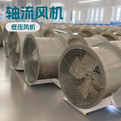 防腐轴流风机 FT35-11-7.1# 3KW 23815m3/h 306pa 1450r/m