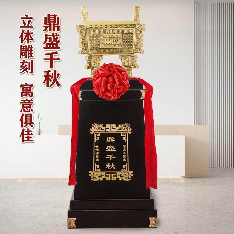 鼎摆件办公室招财龙鼎公司酒店开业礼品乔迁庆典贺礼落地鼎盛千秋