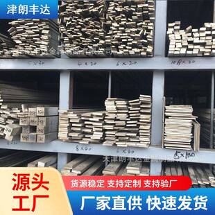 316L不锈钢方钢0Cr17Ni12Mo2不锈钢方钢棒门窗装饰实心不锈钢方钢