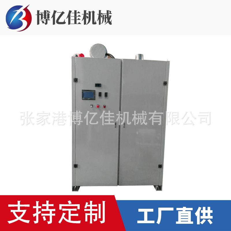 塑料颗粒除湿机烘干机立式热风干燥机间歇式不锈钢料斗干燥机