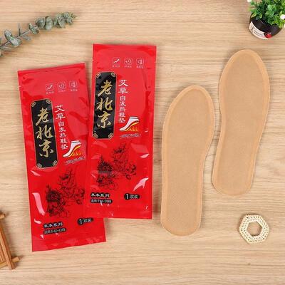 Self-Heating Insoles for Women and Men - No Charging Require