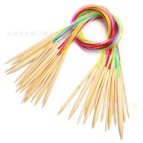 彩色管双尖竹环形针毛衣针80CM环形针双尖棒针20cm竹短棒针套装