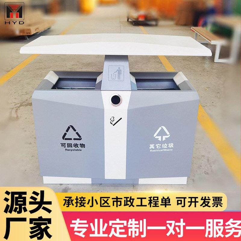 户外不锈钢垃圾桶服务区街道环卫垃圾箱公园室外分类果皮箱定制