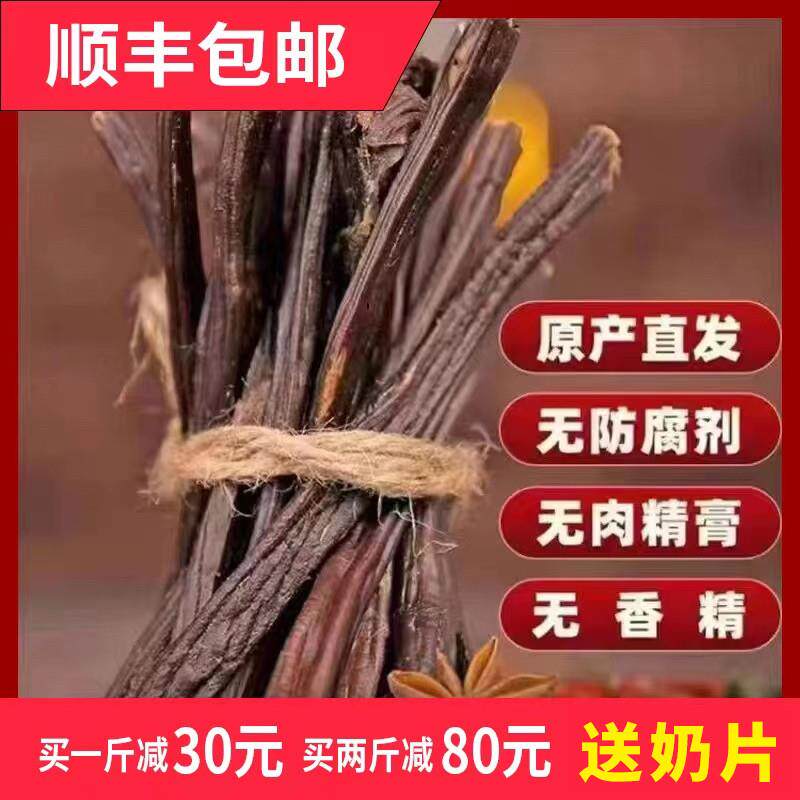 内蒙古，风干 干牛肉干 干，风干 干条，顺丰包邮