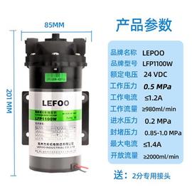 净水器静音水泵50g75g400g增压家用ro纯水增压泵隔膜电机配件