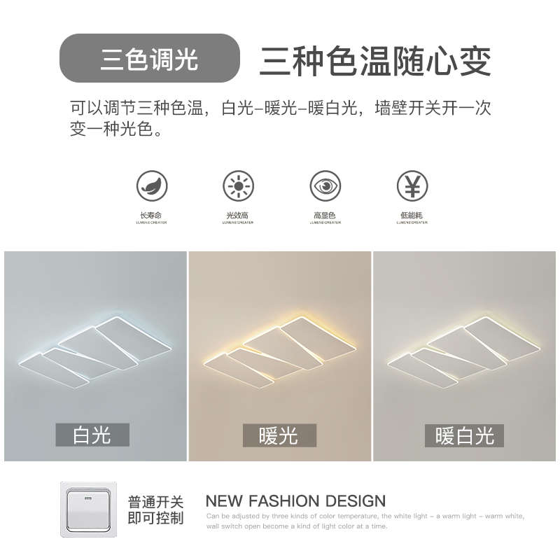 精品创意led客厅灯长方形简约现代吸顶灯全光谱卧室灯极简餐厅书