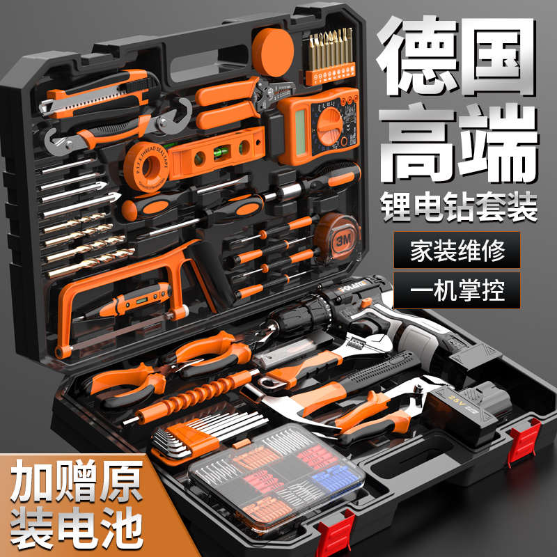 安装工具箱家用电钻五金工具大全全套多功能日常电动工具套装