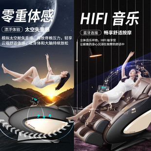 雙SL導軌雙推桿家用全身按摩多功能太空艙按摩椅中老年全自動 新款