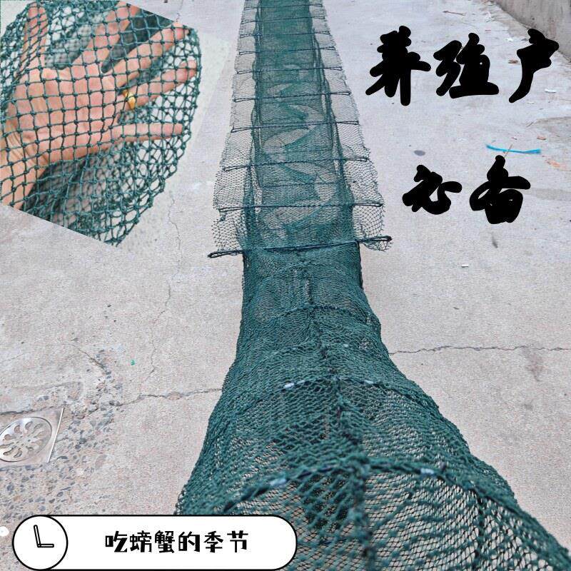 带翅膀盖笼虾笼有结网渔网鱼笼养殖小龙虾逮鳖挂螃蟹大号捕虾网衣
