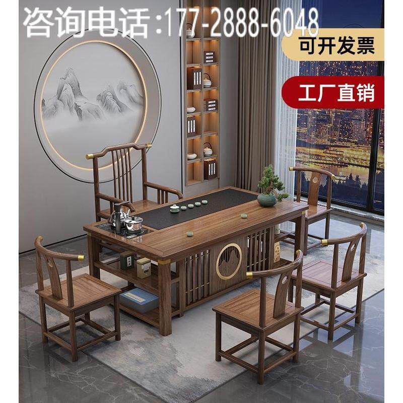 实木办公室功夫茶几家用套装一体阳台小型泡茶台新中式茶桌椅组合